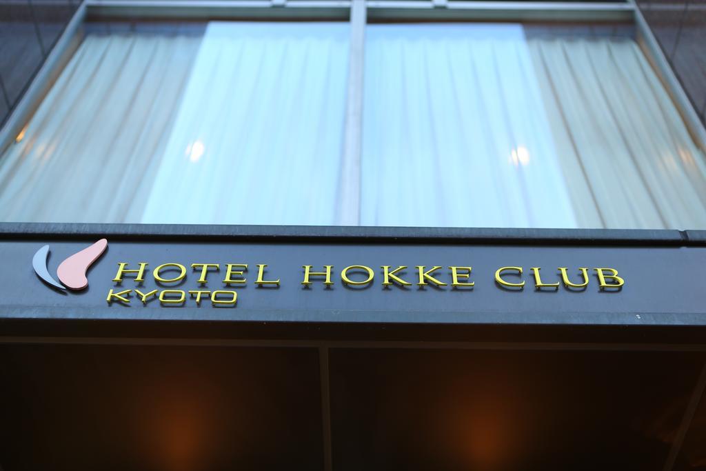 Hotel Hokke Club Quioto Exterior foto